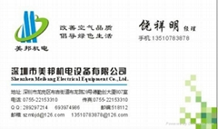 深圳市美邦机电设备有限公司 深圳市美邦机电设备有限公司