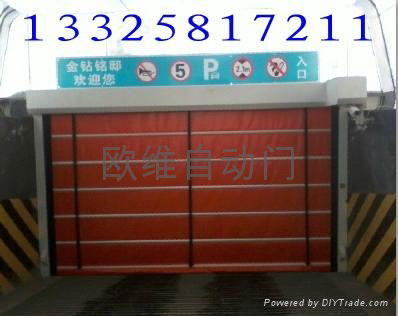 Radar,magnetic induction rapid rolling door  4