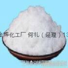 七水硫酸鋅 2