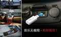 USB Bluetooth music receiver for cars 5