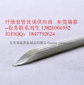 广东供应彩色纤维套管 3