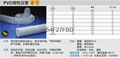 大连 PVC透明绕性风管 1