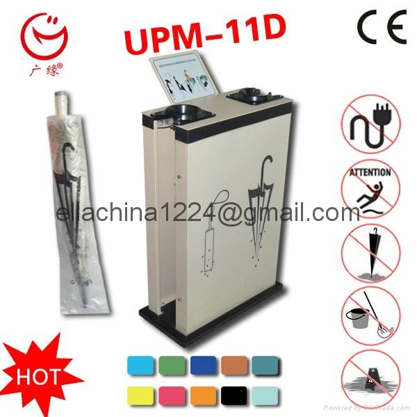 Wet umbrella packing machine Advertising and cleaning equipment for McDonald's  4