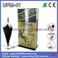 New media type Super large advertising space and wet umbrella wrapper all in one 3