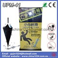 New media type Super large advertising space and wet umbrella wrapper all in one 2