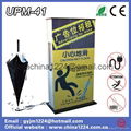 New media type Super large advertising space and wet umbrella wrapper all in one 1