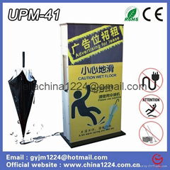 New media type Super large advertising space and wet umbrella wrapper all in one