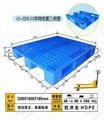 北京塑料托盤|倉儲塑料托盤|貨架塑料托盤廠家