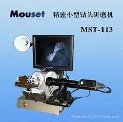 臺灣Mouset 精密微小鑽頭研磨機