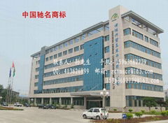 Zhucheng Xingmao Corn Developing CO.,Ltd.