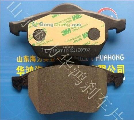 Auto disc brake pad