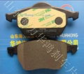 Auto disc brake pad 1