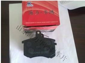 Auto disc brake pad 2