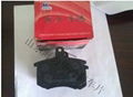 Auto disc brake pad 2