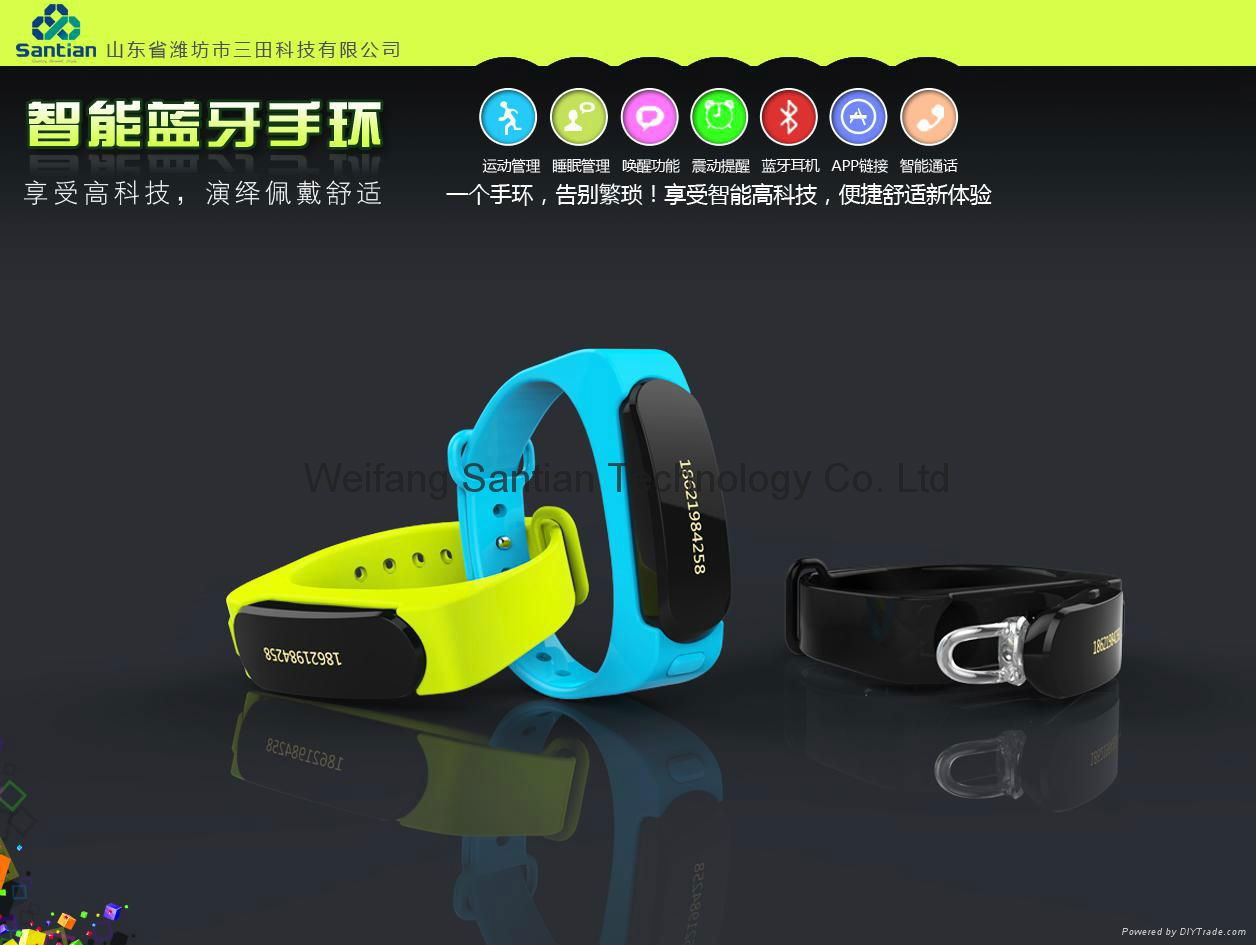 bluetooth wrist band S1 4