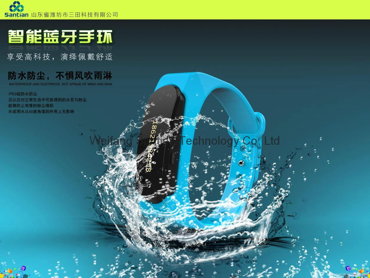 bluetooth wrist band S1 5