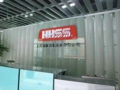 上海悦百遮阳技术有限公司