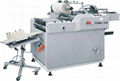 Mini Automatic Laminating Machine Model