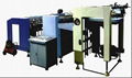 AUTOMATIC PAPER EMBOSSING MACHINE Model