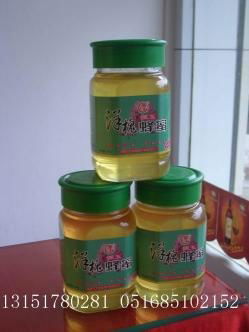 Honey bottle 2