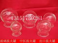 Cupping glass