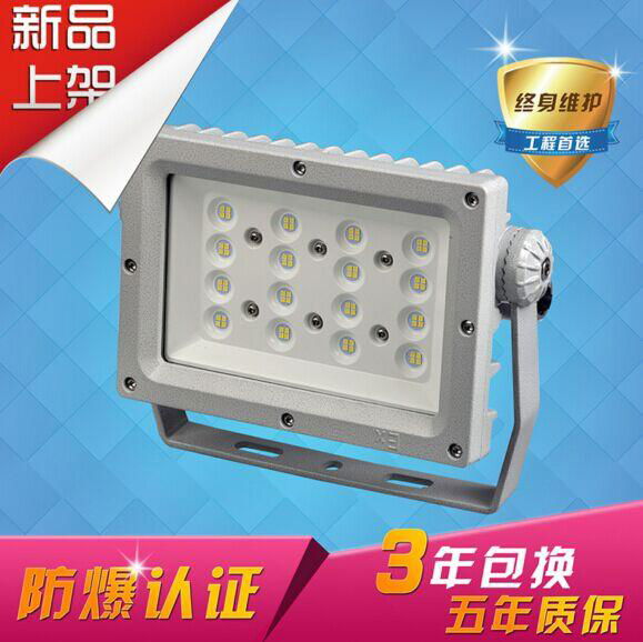 新款LED防爆灯50W100W180W