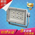 新款LED防爆灯50W100W180W