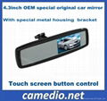 4.3inch OEM Original Car Mirror LCD