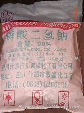 磷酸二氢钠（MSP） (热门产品 - 1*)