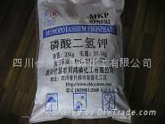 磷酸二氢钾（MKP） (热门产品 - 1*)