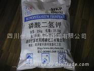 MONOPOTASSIUM PHOSPHATE  (Hot Product - 1*)