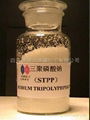 sodium tripolyphosphate（STPP）