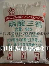 trisodium phosphate (ATSP) 3