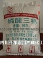 trisodium phosphate (ATSP) 3