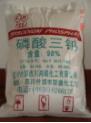 High quality industrial grade Trisodium Phosphate(TSP)