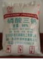 High quality food grade Trisodium Phosphate(TSP)