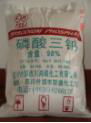 High quality food grade Trisodium Phosphate(TSP)