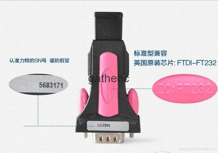 正品Z-TEK力特 ZE551A USB转串口线 RS232 DB9针COM USB2.0 FT232 3