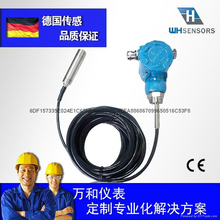 WH311level transmitter reservoir liquid  level measurement 3