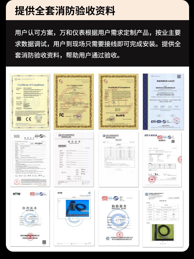 水位尺 電子感應液位探針 高精度 水池水顯示whsensorsH WH311 2米量程 3