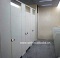 FMH waterproof wood hpl toilet partition