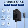 12V2A US gauge power adapter 3