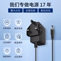 12V3A plug-in wall power adapter charger UKCA British standard 1