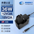 12V3A plug-in wall power adapter charger UKCA British standard 3