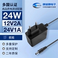 12V2A power adapter is supplied from the