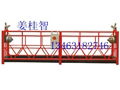 河南电动吊篮 3