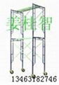 移動腳手架