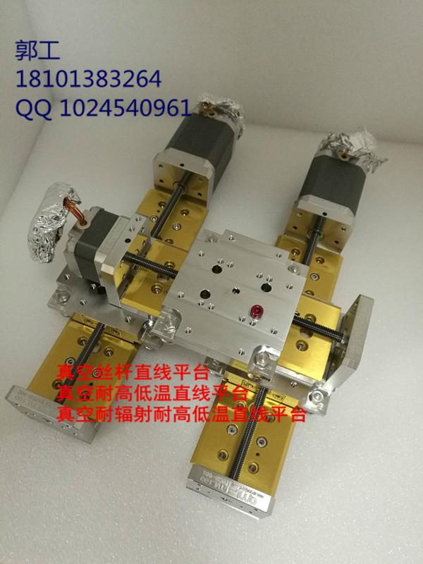 北京真空电机航天航空模拟实验应用 5