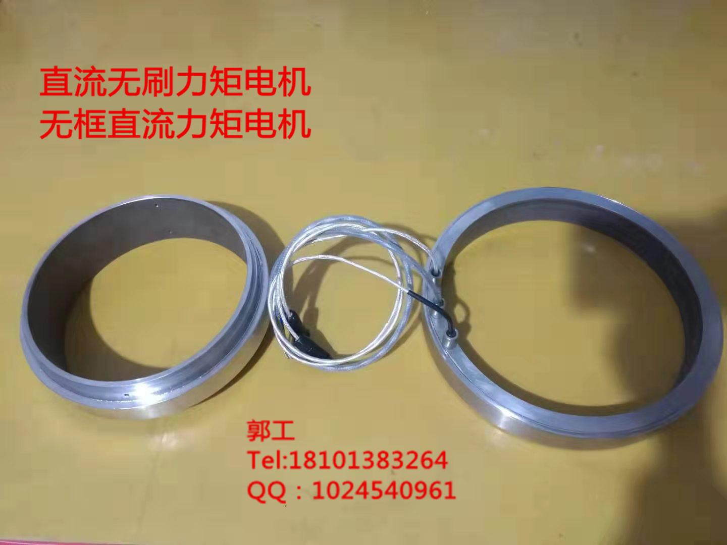 無框力矩電機 3