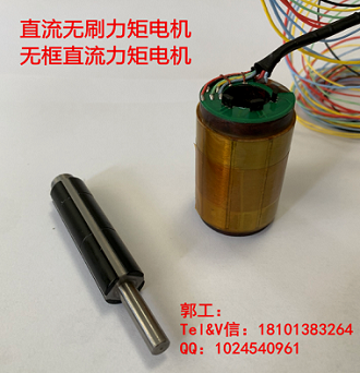 無框力矩電機 4